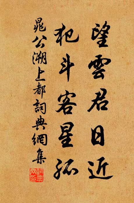 可以戲淑靈 詩詞名句