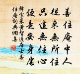 真定舞原文_真定舞的賞析_古詩文