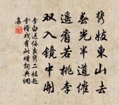 醉石原文_醉石的賞析_古詩文