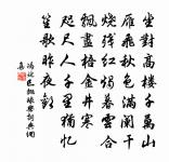 豈知好事者,僻性尋枯髽 詩詞名句