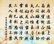 銀箭金壺漏水多,起看秋月墜江波。 詩詞名句