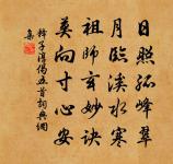 詣暢春園問皇太后安原文_詣暢春園問皇太后安的賞析_古詩文