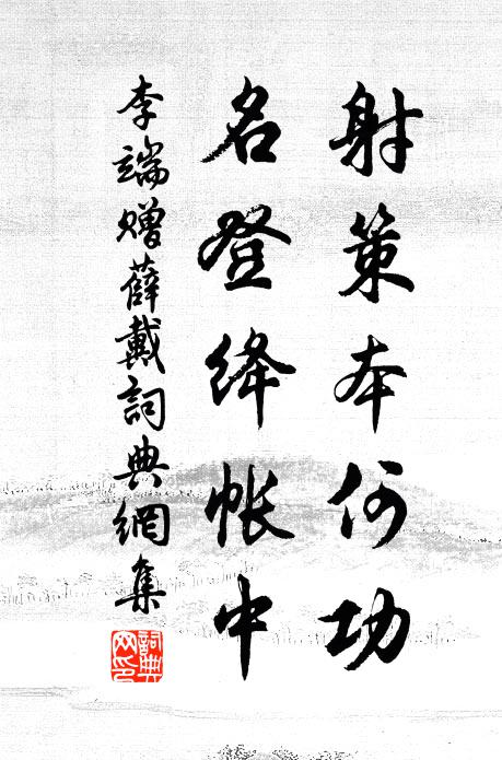 舊說西湖比西子，君言西湖似賢士 詩詞名句