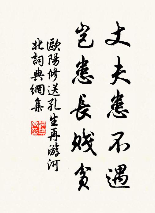 愁人夜永不得眠，瑤井玉繩相對曉 詩詞名句