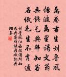 平旦原文_平旦的賞析_古詩文