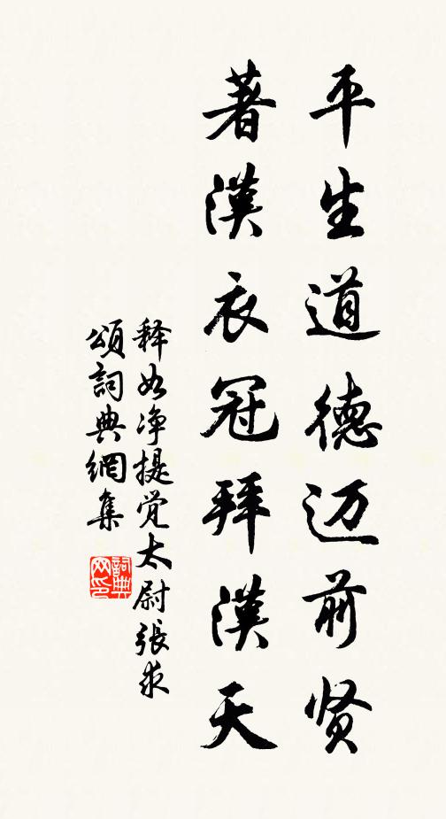 翩翩長袖光閃銀，繡羅帳密流香塵 詩詞名句