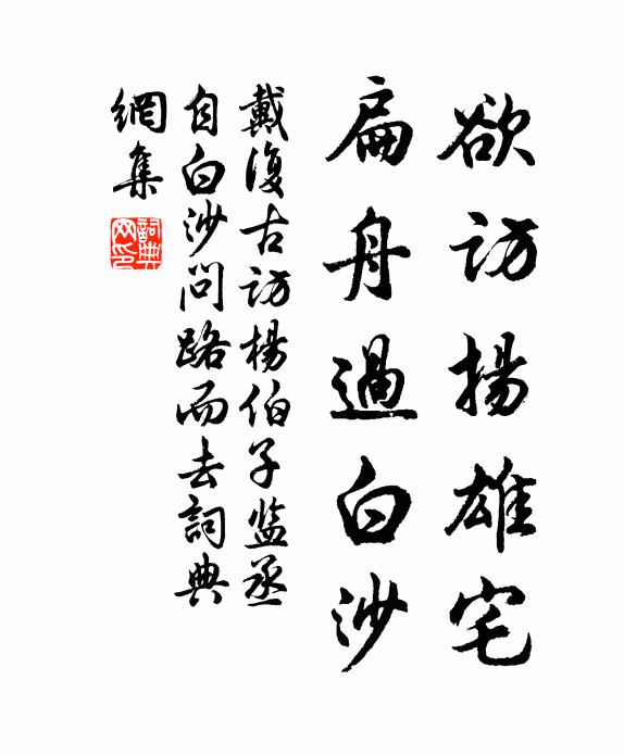 春濃已伴客愁濃，門掩雨餘江上峰 詩詞名句