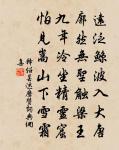 題城南書院三十四詠原文_題城南書院三十四詠的賞析_古詩文