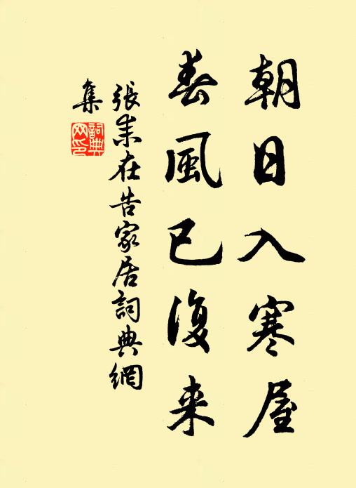 鄉月臨關近，歸雲傍嶺生 詩詞名句