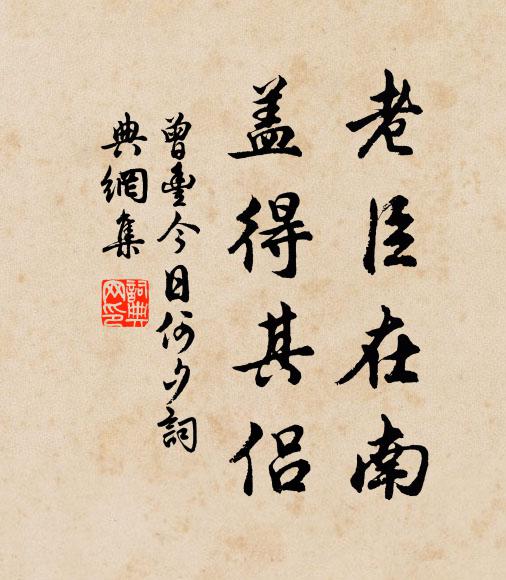 千藥萬方治不得，唯應閉目學頭陀 詩詞名句