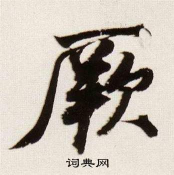 吐開頭的成語_第一字是吐的成語有哪些