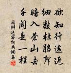 峰頂寺原文_峰頂寺的賞析_古詩文