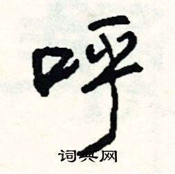 機結尾的成語_最後一個字是機的成語