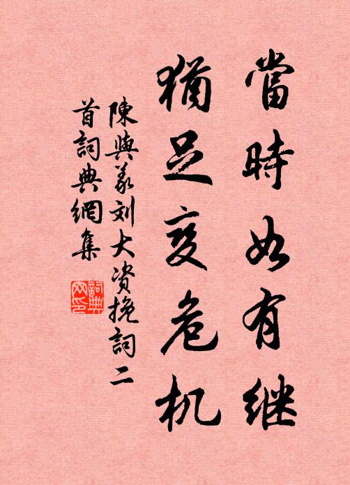 山僧來借榻,石几共陳經 詩詞名句