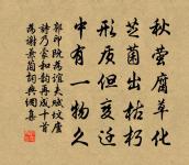 送林正仲丞王山原文_送林正仲丞王山的賞析_古詩文