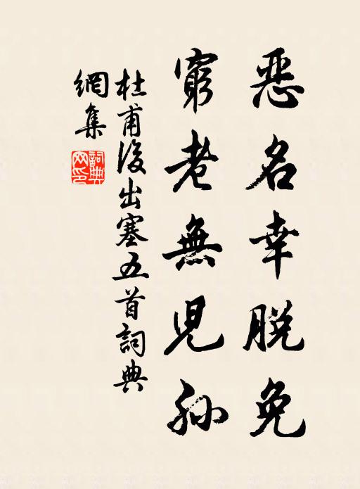 迅瀑千尋，懸崖萬仞 詩詞名句