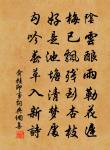聞諸君不裹糧游山暮歸清坐靜林僧居相與樂以原文_聞諸君不裹糧游山暮歸清坐靜林僧居相與樂以的賞析_古詩文