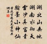 山中吟原文_山中吟的賞析_古詩文