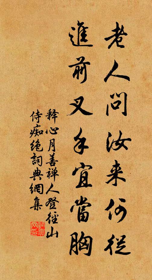 時玉東西溥，土膏尺寸深 詩詞名句