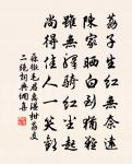 漁父詞(其十三)原文_漁父詞(其十三)的賞析_古詩文