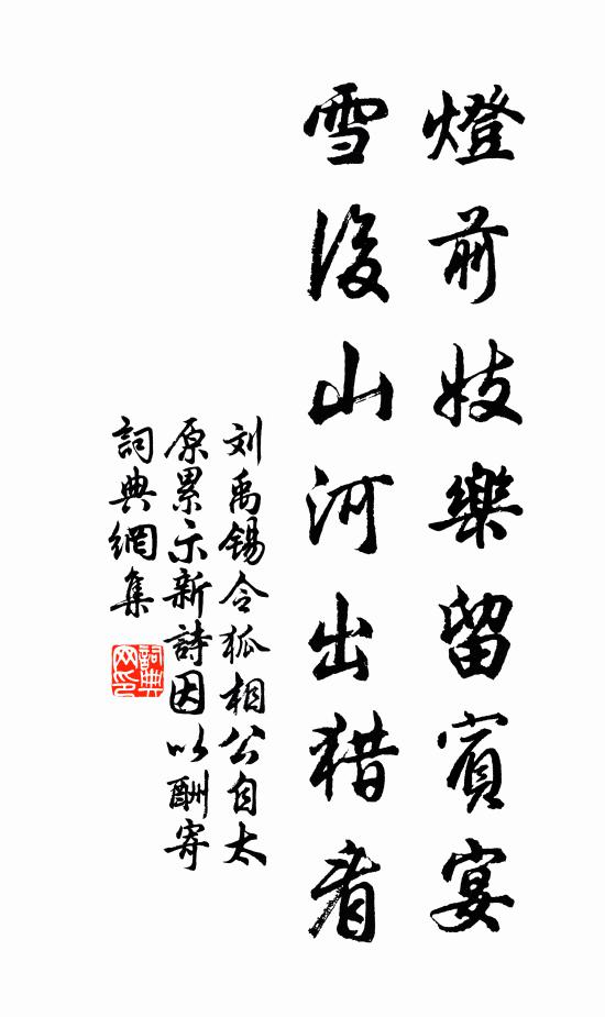 身上幸無疼痛處,瓮頭正是撇嘗時 詩詞名句