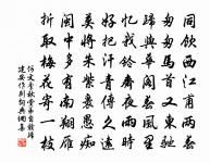 窮山藏拙猶嫌淺,糲飯支羸不願余 詩詞名句