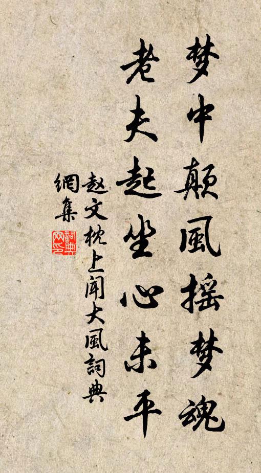 水與天爭一輪玉,市聲人語兩街燈 詩詞名句