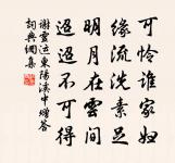 又次王恭叔韻原文_又次王恭叔韻的賞析_古詩文