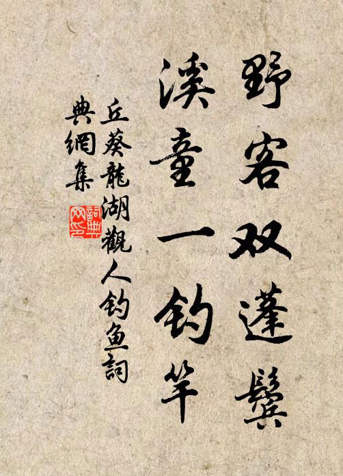 丹桂不妨似竇,紫金還見如田 詩詞名句