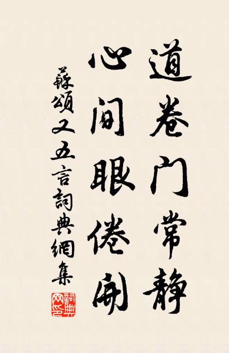 一氣東皇布始誾,九瀛萬物盡皆春 詩詞名句