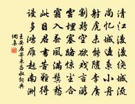 和洪玉甫秘監荔枝三原文_和洪玉甫秘監荔枝三的賞析_古詩文