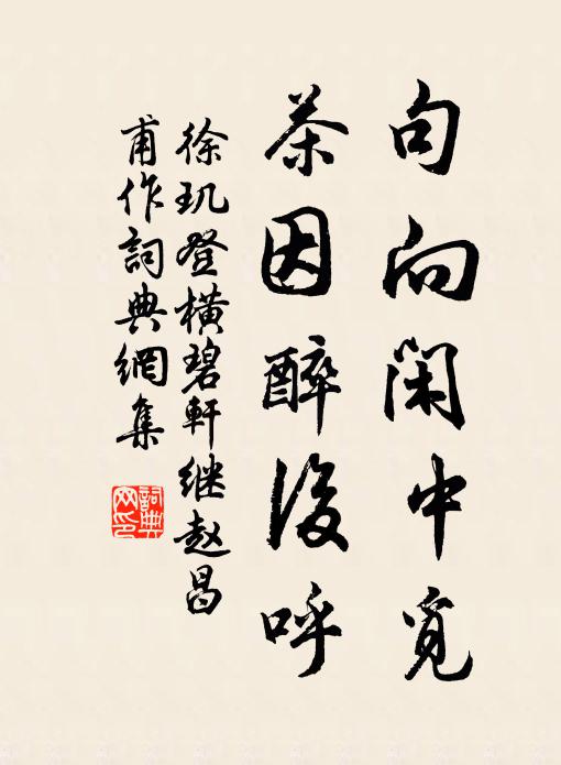 小市猶依海,橫橋欲跨汀 詩詞名句