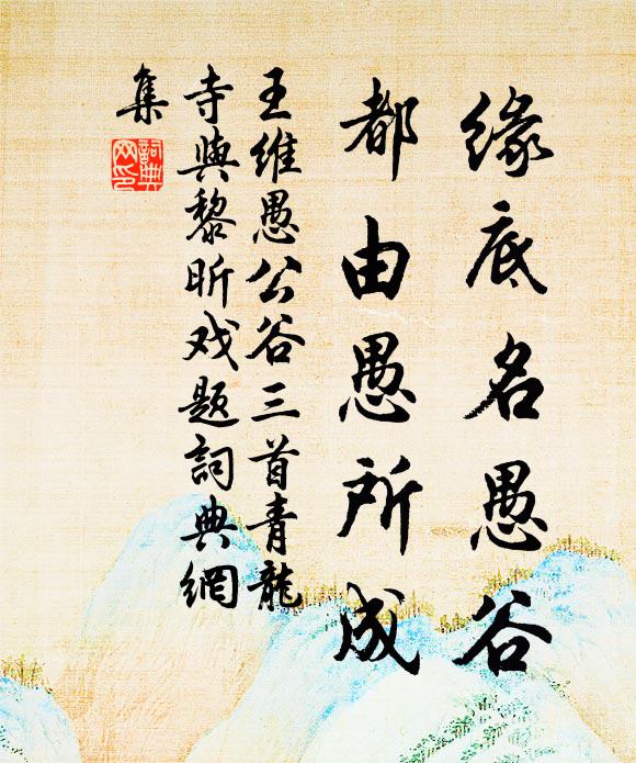 宰官況有弄丸手，坐解兩家歸兩是 詩詞名句