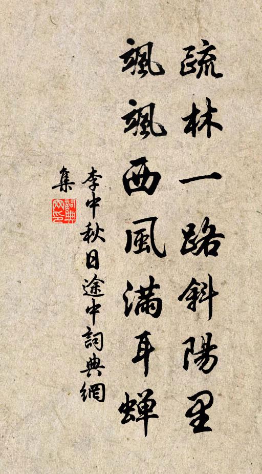 悠悠兆庶盡含冤 詩詞名句