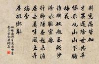 韓魏公生日三首原文_韓魏公生日三首的賞析_古詩文