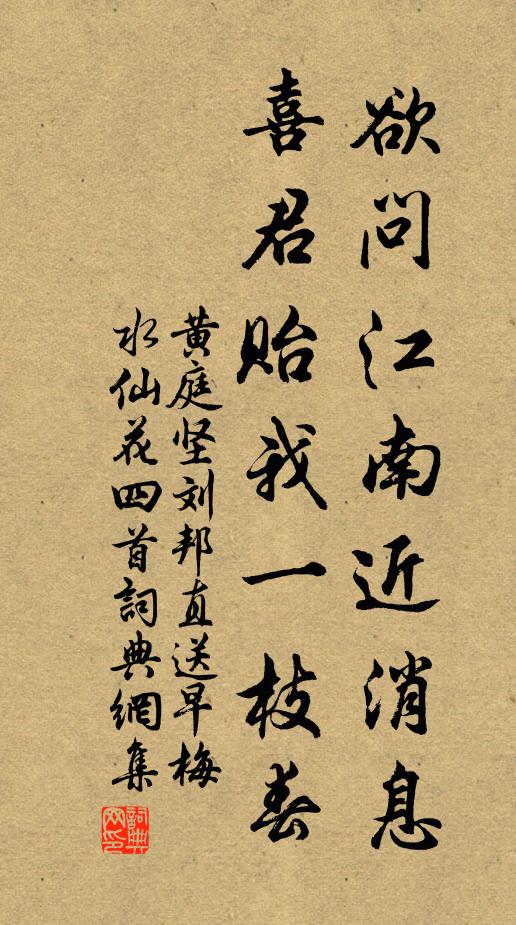 屈原懷沙子胥棄,魑魅叫嘯風淒淒 詩詞名句