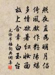 書事三首呈郎中機宜原文_書事三首呈郎中機宜的賞析_古詩文