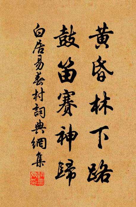 鬼燐影寒驚遠去，曜靈睡起亦東征 詩詞名句