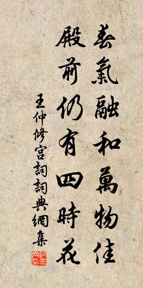 金籠鸚鵡舌頭快,向人前說的明白 詩詞名句