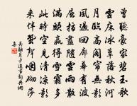 梅影里,蜂兒繞 詩詞名句