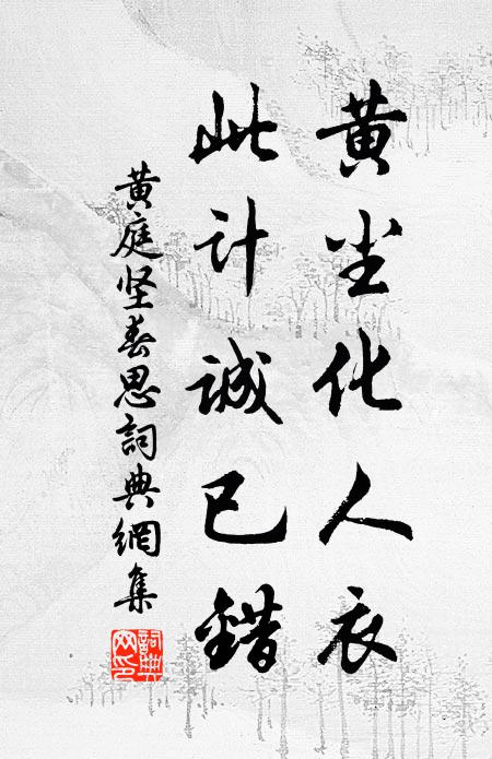 彩衣新,魚服麗,更朱顏 詩詞名句