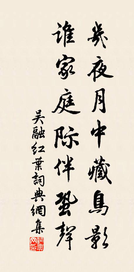 出門滿目傷覉旅,歸舍還煎碎兒女 詩詞名句