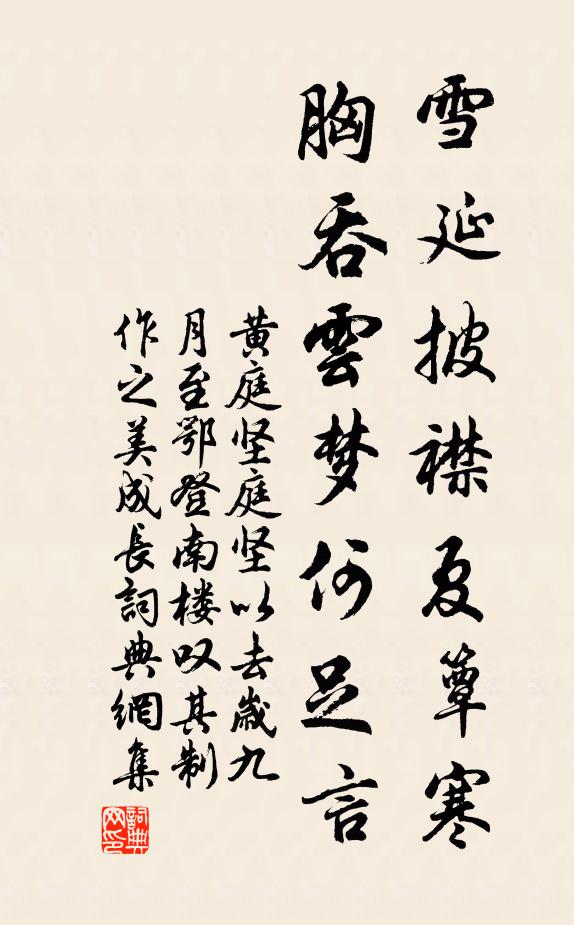 我李百萬葉,柯條布中州 詩詞名句