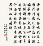 獨樂園七題採藥圃原文_獨樂園七題採藥圃的賞析_古詩文