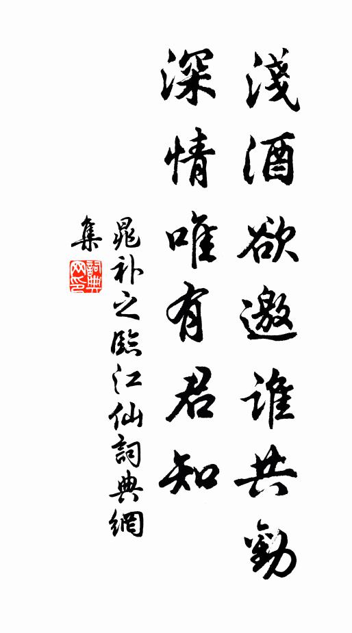 橫理如發約兩邊，從有赤道如朱弦 詩詞名句