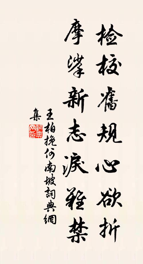 梅梢暗結和羹實,蠶簇初抽演綍絲 詩詞名句