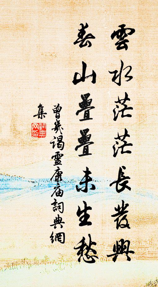 吳沼芙蓉,陳陂菡萏,散入玄珠浦 詩詞名句