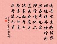 渡西塞望江上諸山詩原文_渡西塞望江上諸山詩的賞析_古詩文