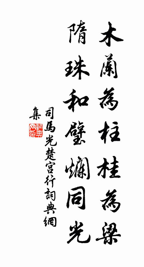 上人勸賦斯山境,乞與微吟勒翠屏 詩詞名句