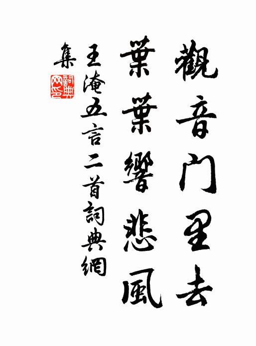 造物無私心感動,太平有象筆追回 詩詞名句